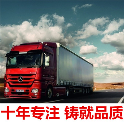汕頭到廊坊物流專線-汕頭到廊坊貨運(yùn)價(jià)格-物流公司電話