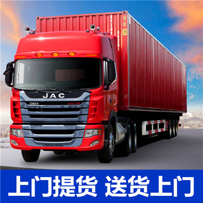 汕頭到銅仁江口縣物流公司-貨運價格-汕頭到銅仁江口縣物流專線
