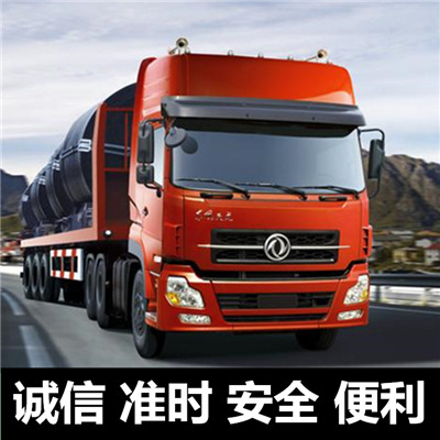 揭陽到寶雞金臺區物流公司-貨運價格-揭陽到寶雞金臺區物流專線