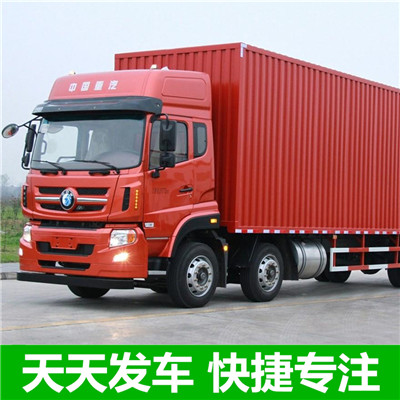惠州到阜寧大件貨物運輸-惠州至阜寧整車大件運輸公司-惠州到阜寧物流公司