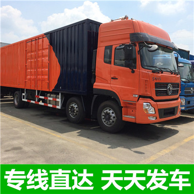 惠州到隨縣搬家公司-惠州到隨縣長途搬家
