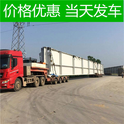 韶關到周口淮陽區物流專線-韶關到周口淮陽區貨運價格-物流公司電話