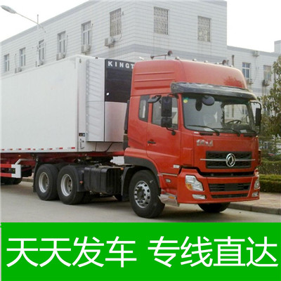 韶關到克拉瑪依物流公司-韶關到克拉瑪依貨運價格