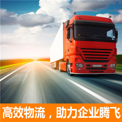 韶關到荊門東寶區貨運公司
