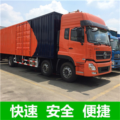惠州到麗水零擔運輸-惠州至麗水物流公司