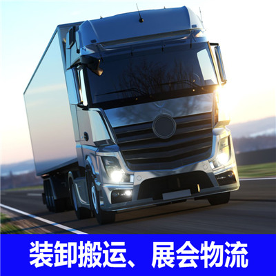 肇慶到齊齊哈爾拜泉縣物流公司