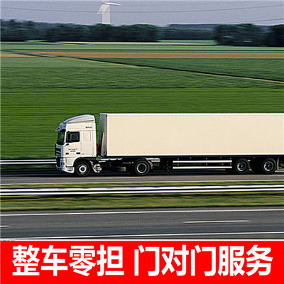 深圳到欽州靈山縣物流公司