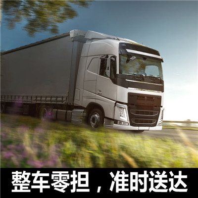 珠海到保定容城縣物流公司-貨運價格-珠海到保定容城縣物流專線