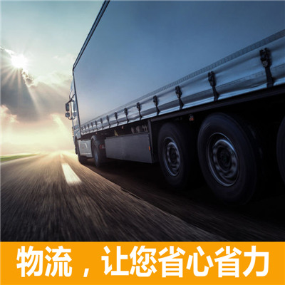 東莞到湘潭雨湖區(qū)物流公司