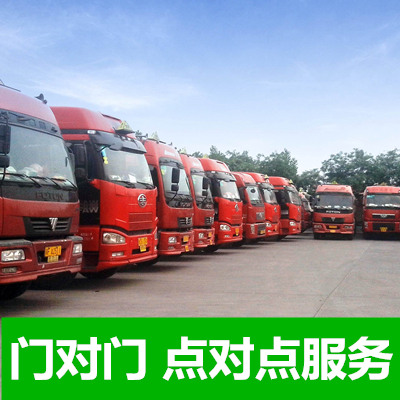 汕頭到沈陽大東區(qū)物流專線